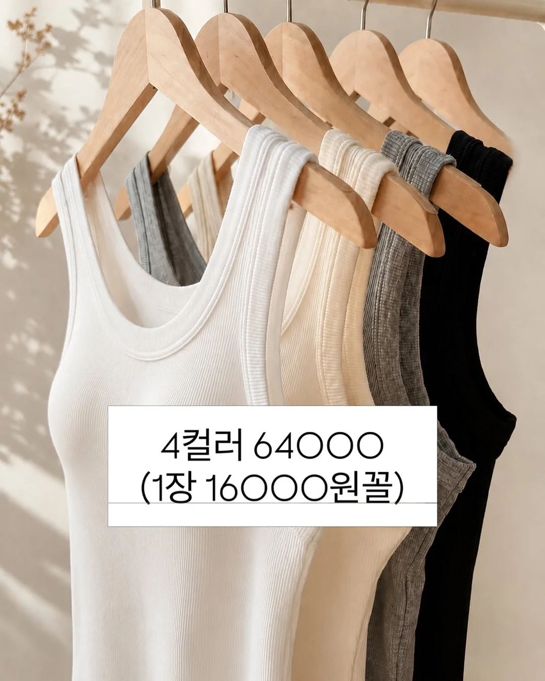 구연산칼슘 칼슘젤리 2