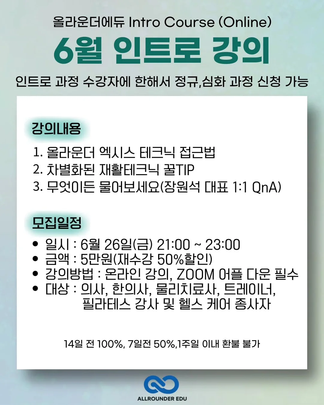 비비엔다 냉감 블랭킷