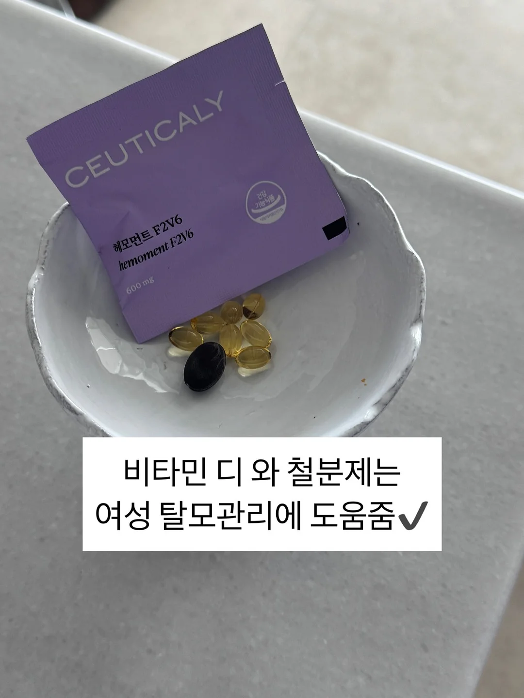잡곡밥 한 스푼 5