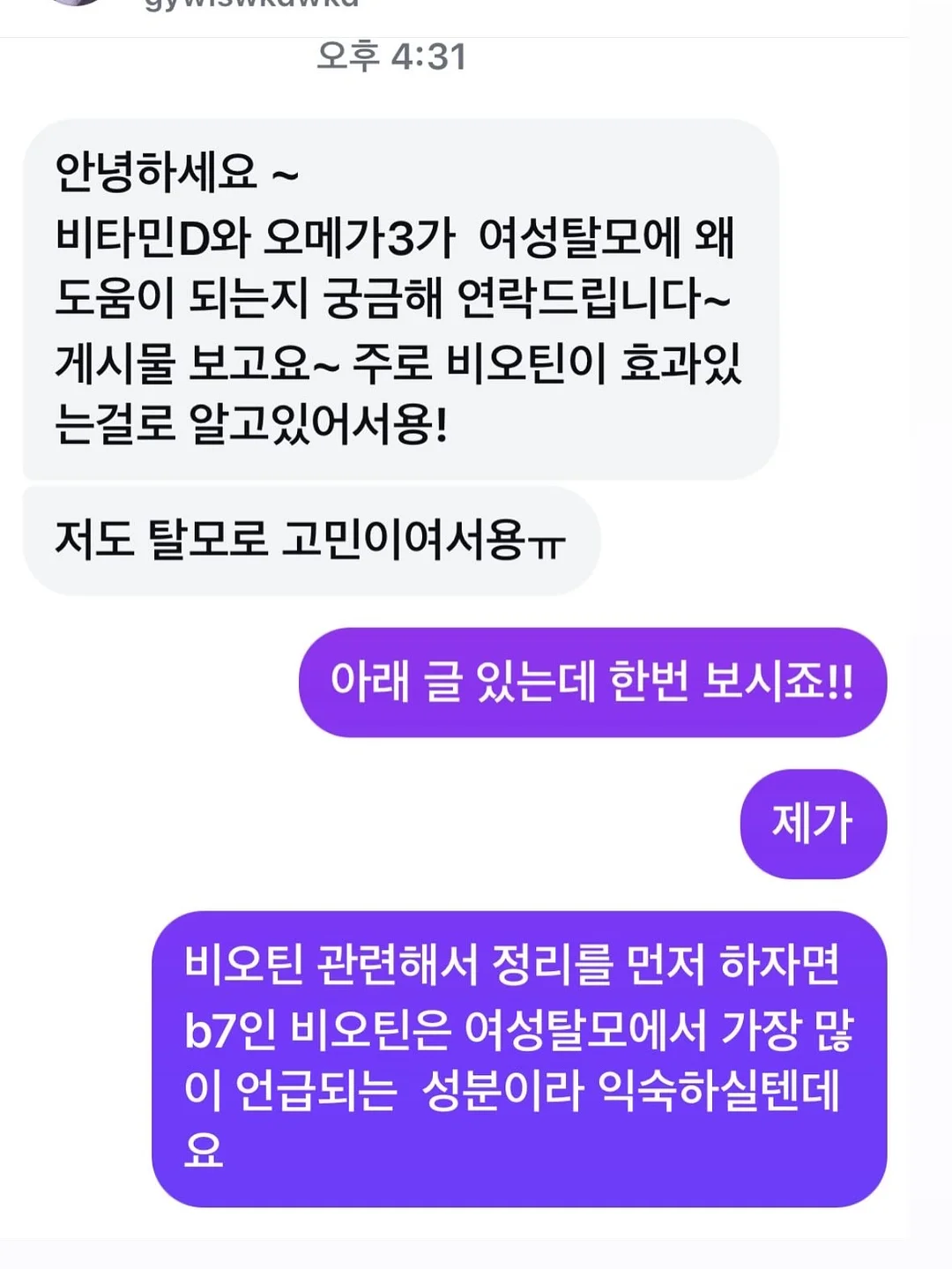 잡곡밥 한 스푼 6