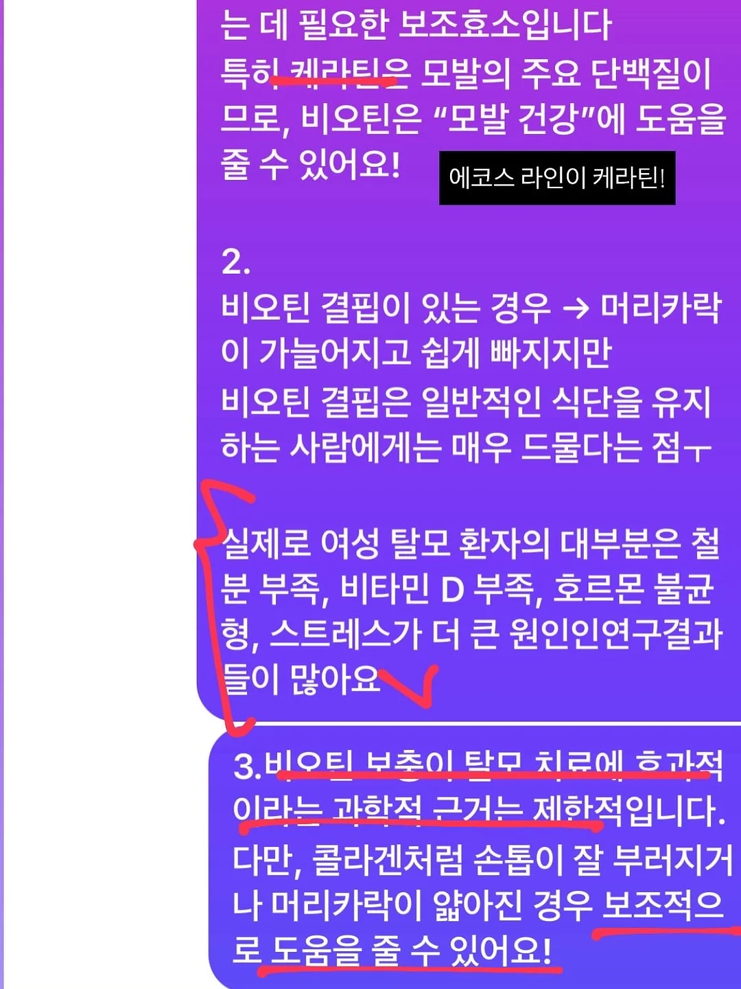 잡곡밥 한 스푼 7