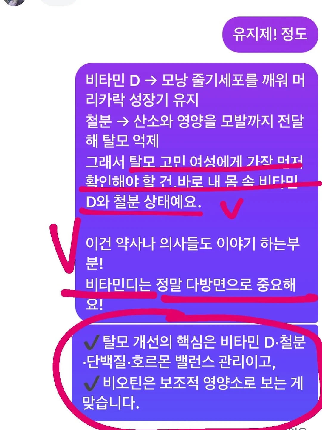 잡곡밥 한 스푼 8