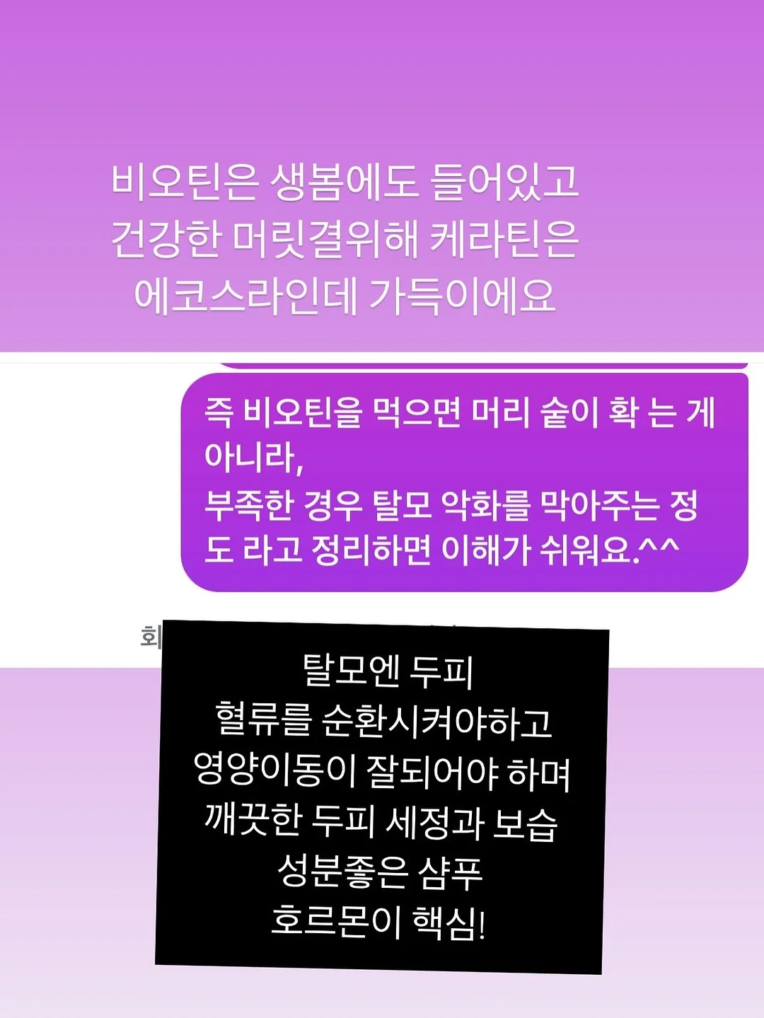 잡곡밥 한 스푼 9