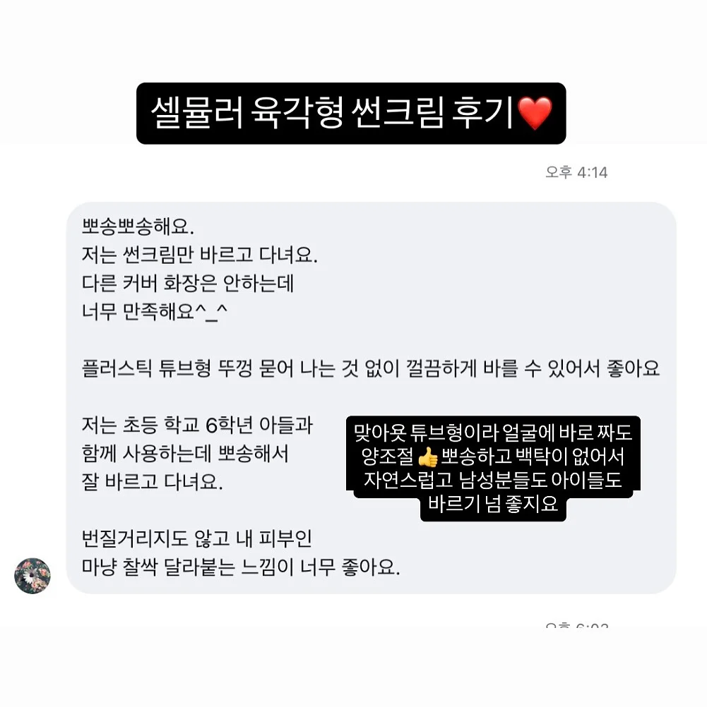 라벤더 비취 하프 이터너티링 2