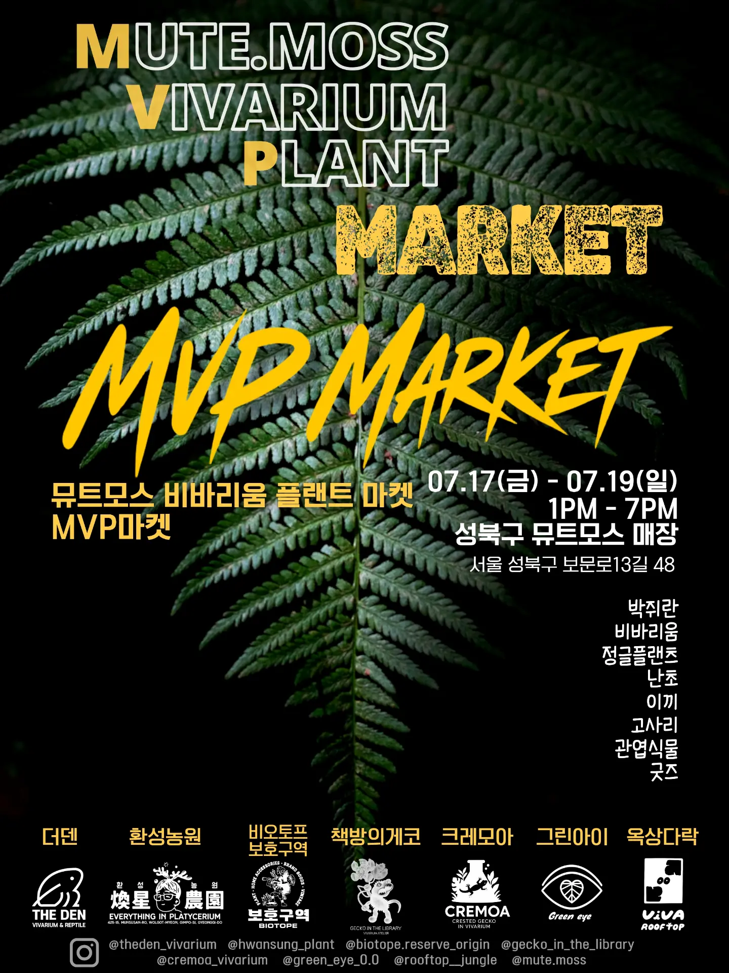안전 슬라임 만들기 키트 1