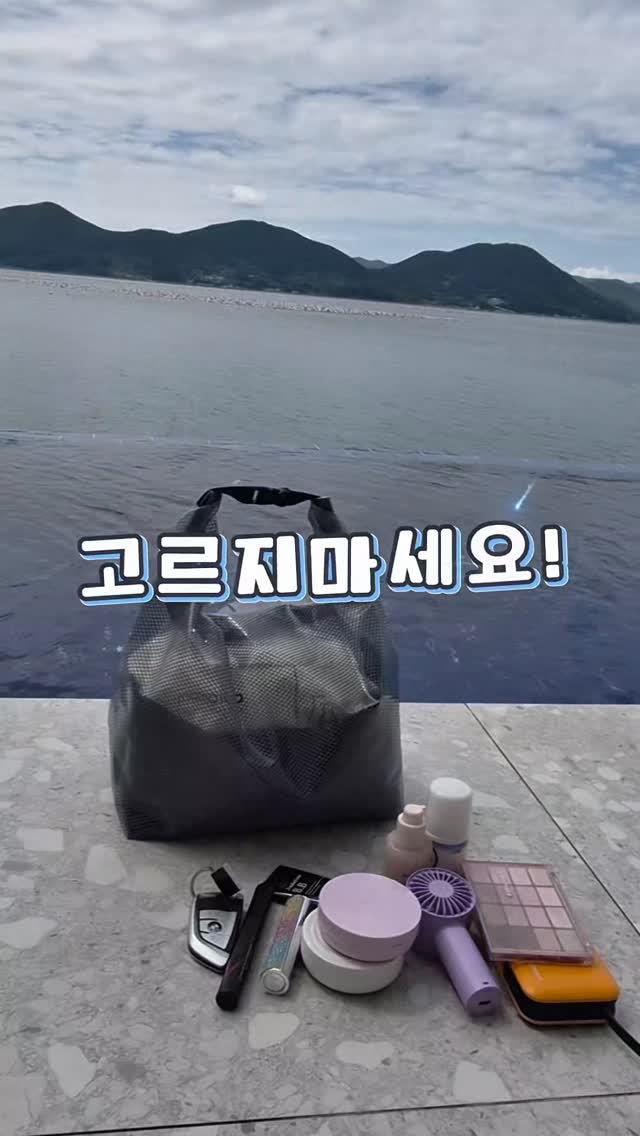 중식