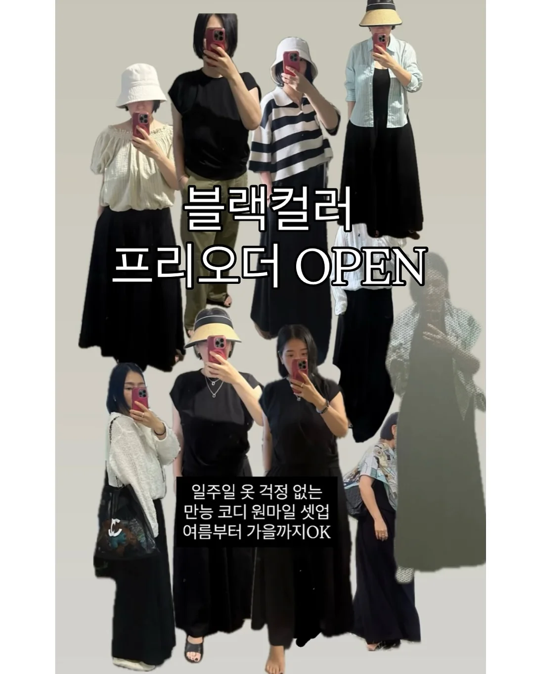 AI 조직설계 3개월 이용권 1