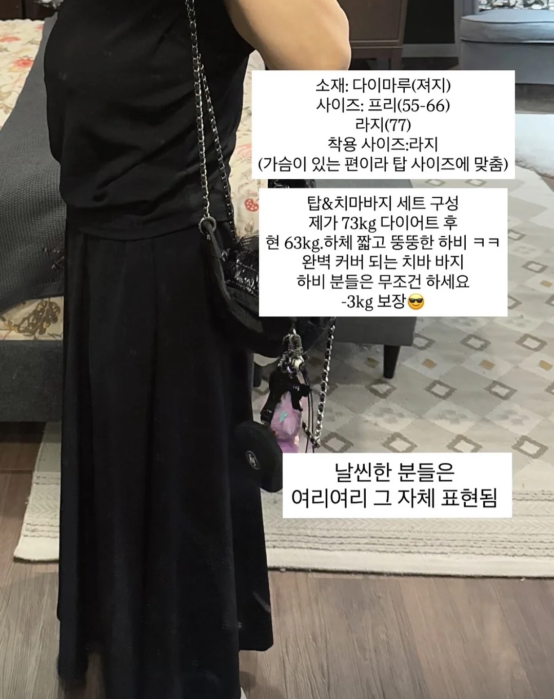 AI 조직설계 3개월 이용권 11
