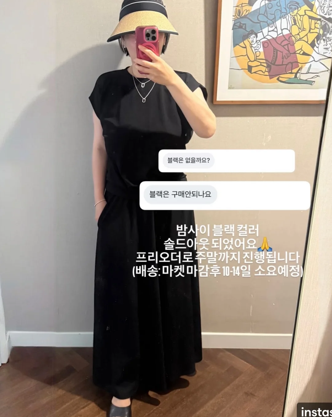 AI 조직설계 3개월 이용권 2