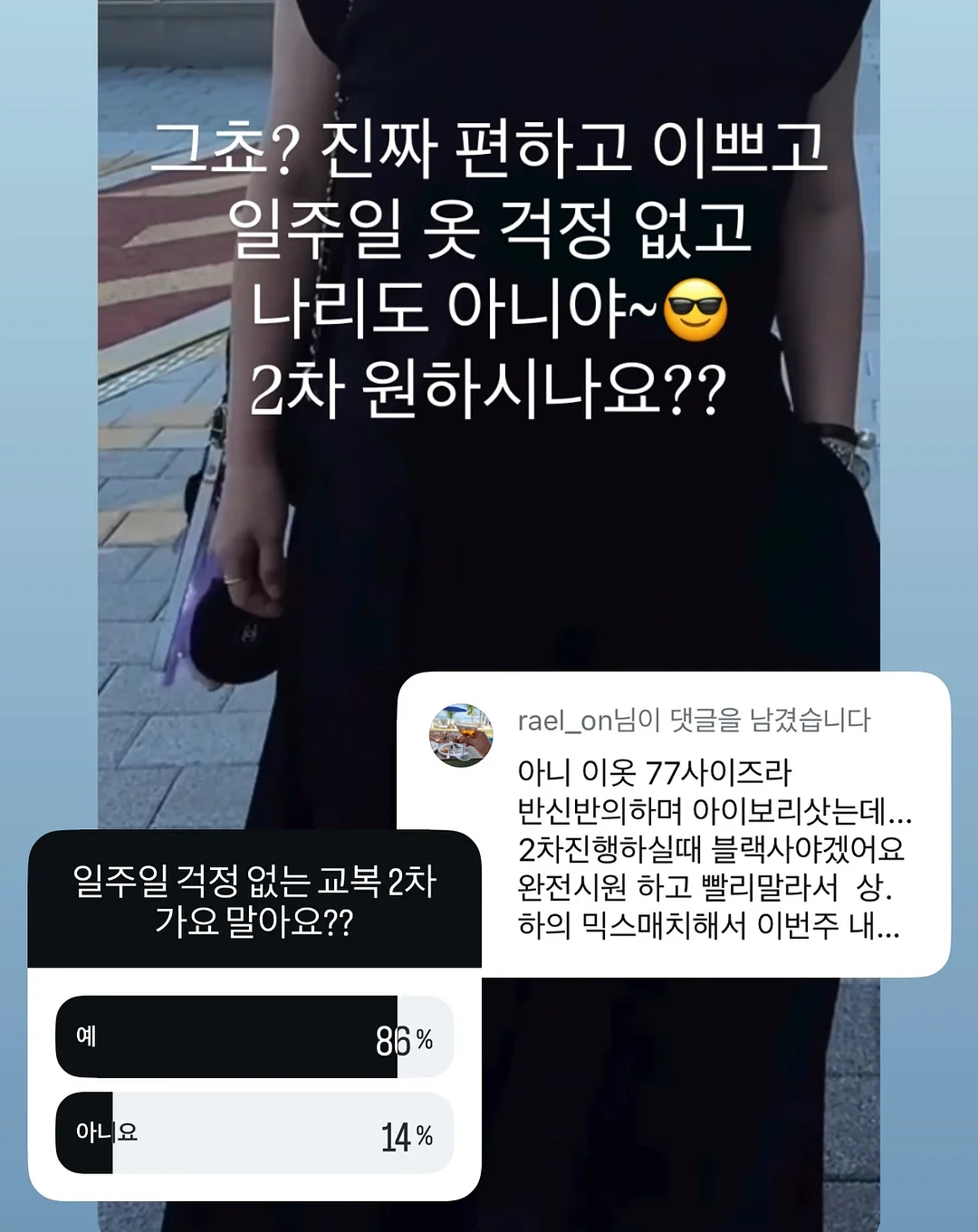 AI 조직설계 3개월 이용권 5