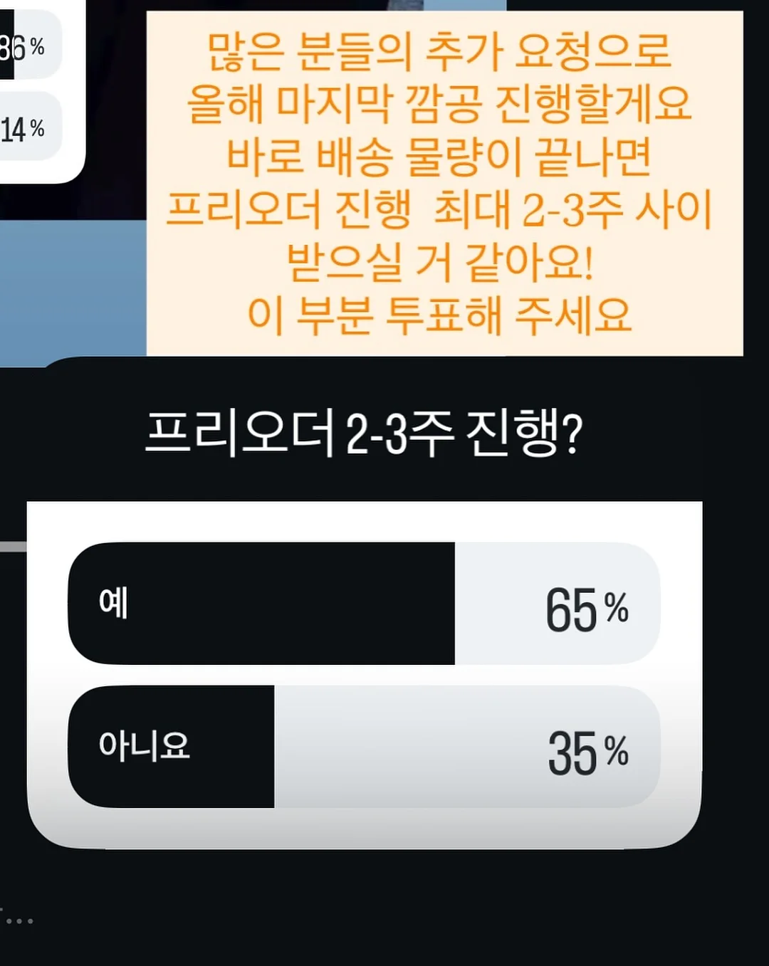 AI 조직설계 3개월 이용권 6