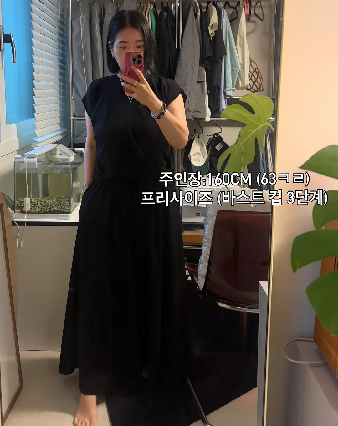 AI 조직설계 3개월 이용권 7