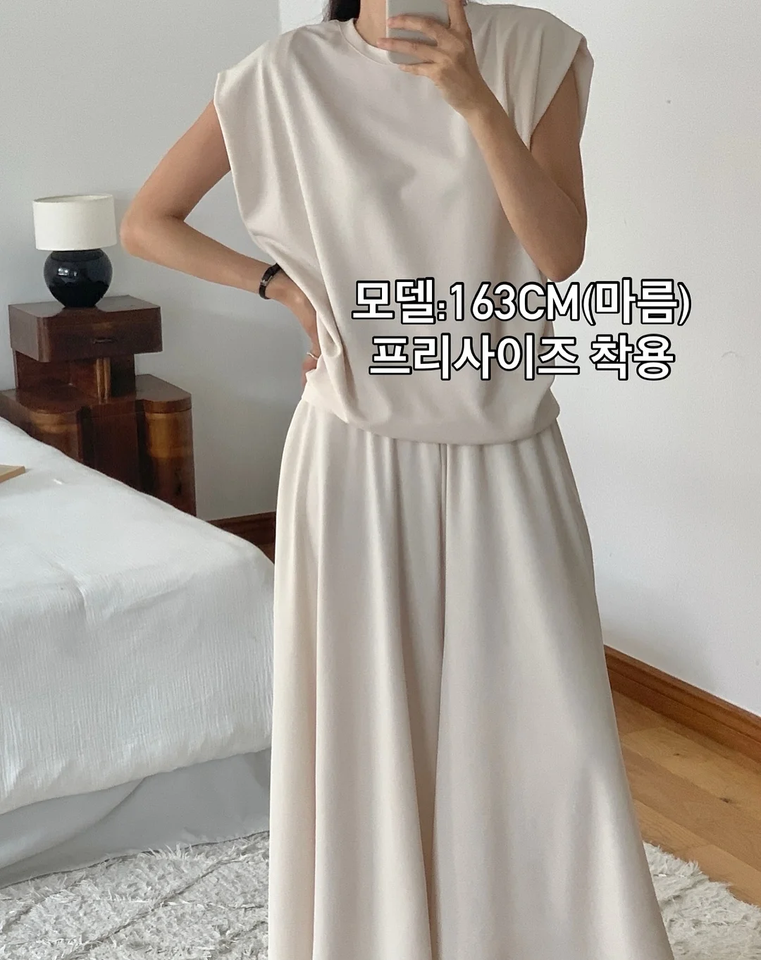 AI 조직설계 3개월 이용권 9