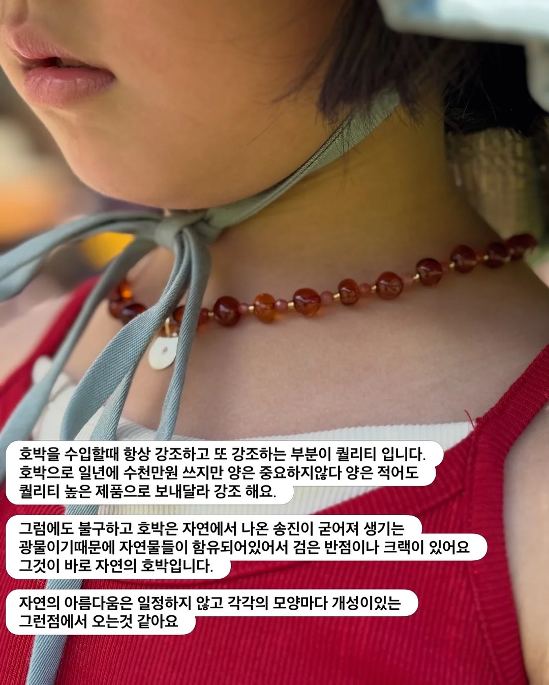 리본 매듭 데일리 목걸이/귀걸이 9