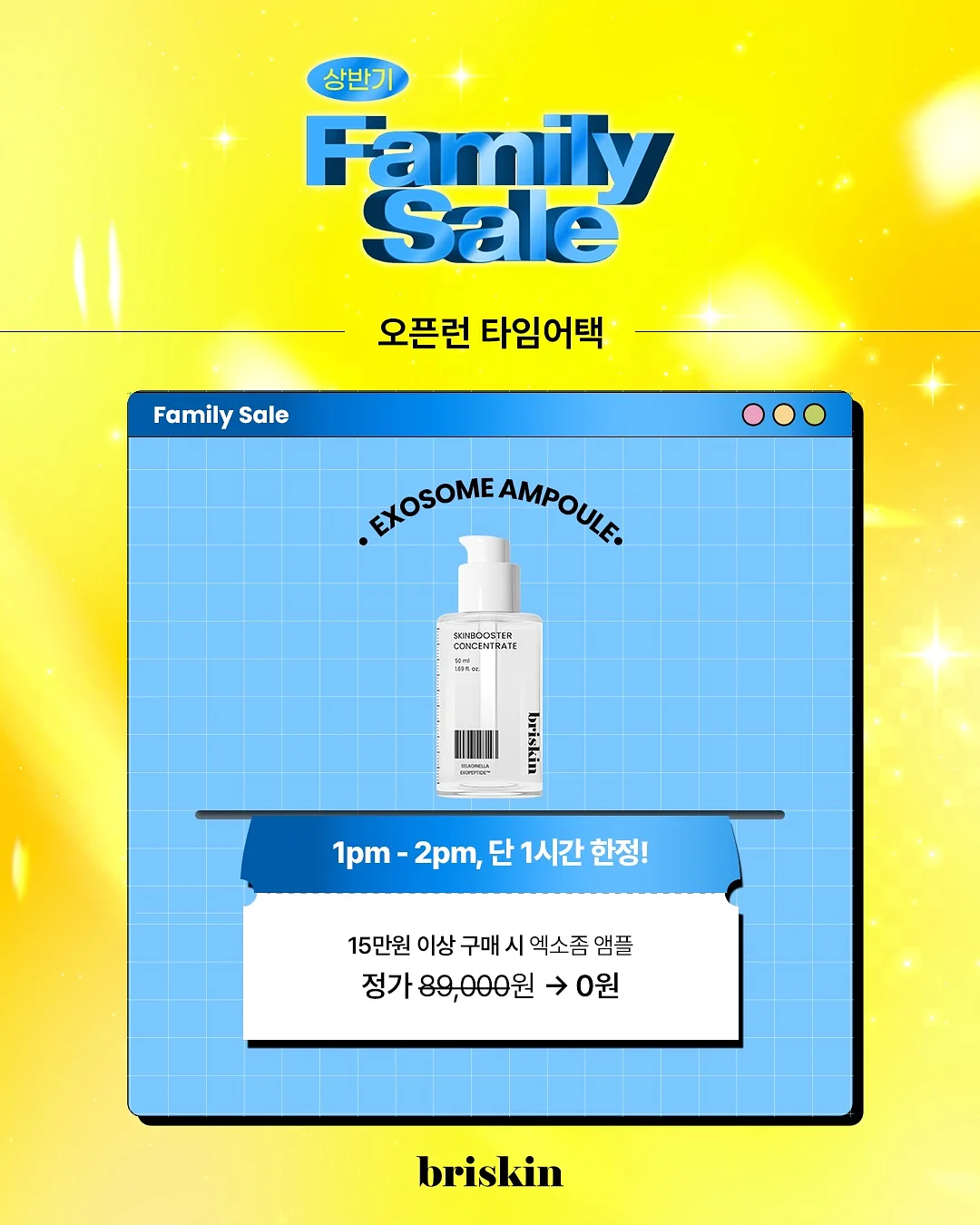 우리 아이 말하기 수업 1