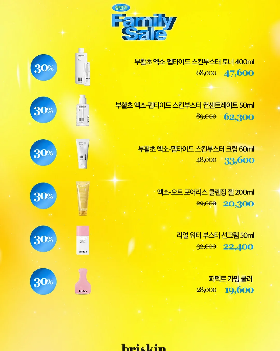 우리 아이 말하기 수업 12