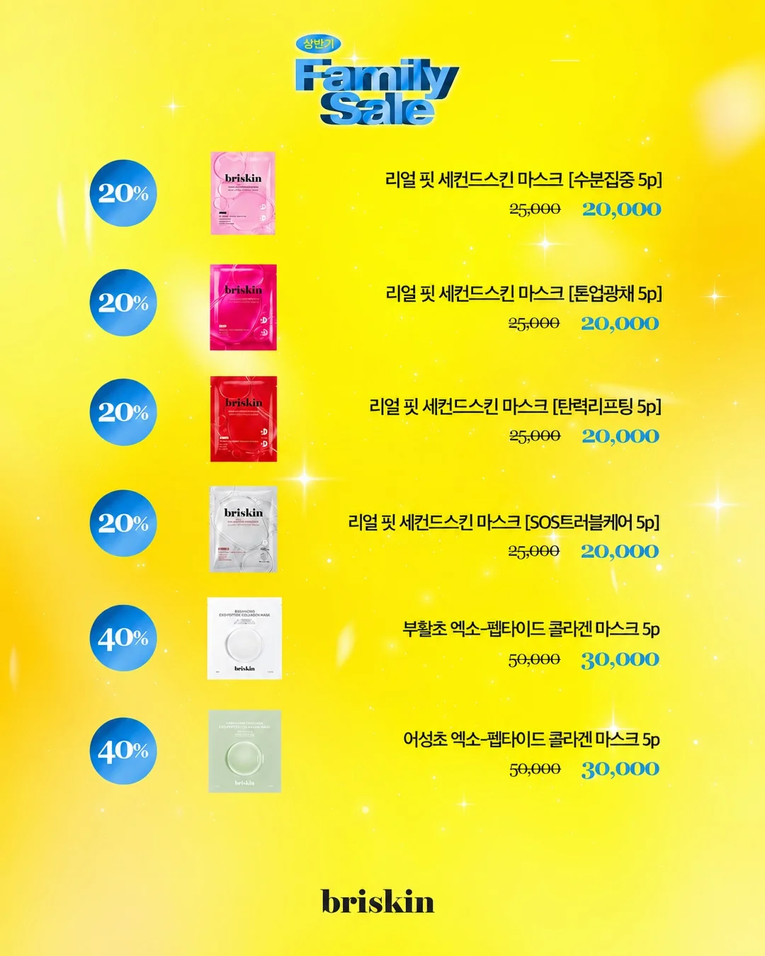 우리 아이 말하기 수업 13