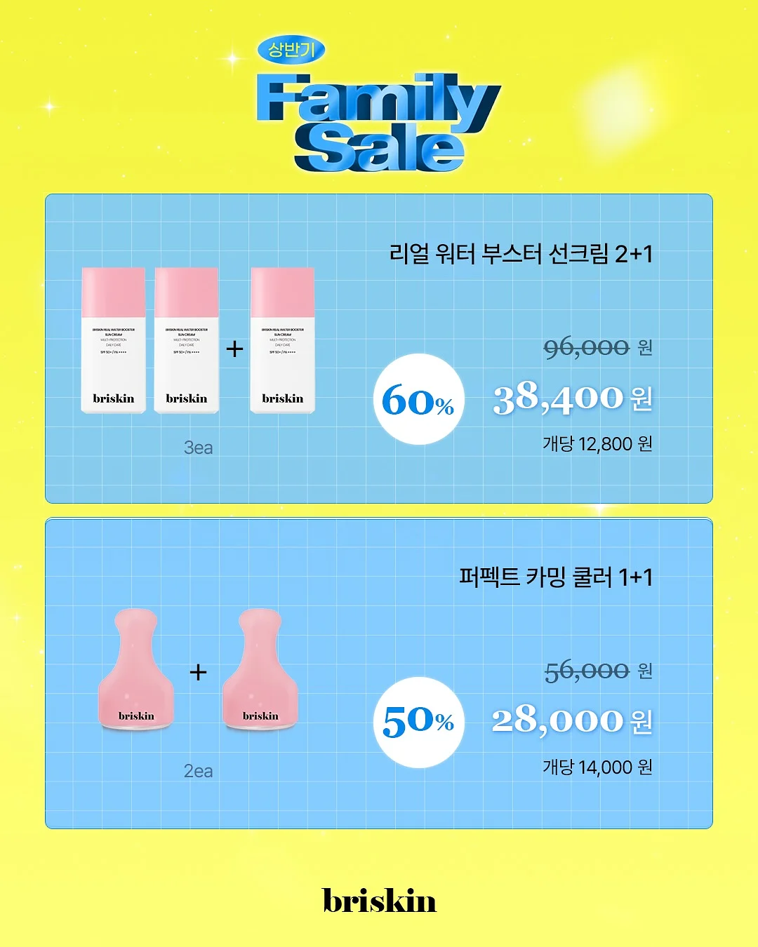 우리 아이 말하기 수업 8