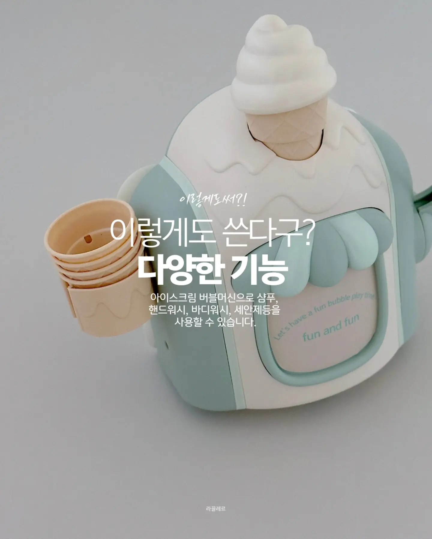 대형 에어바운스 4
