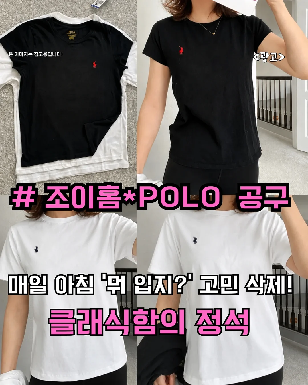 인생 17계명 1