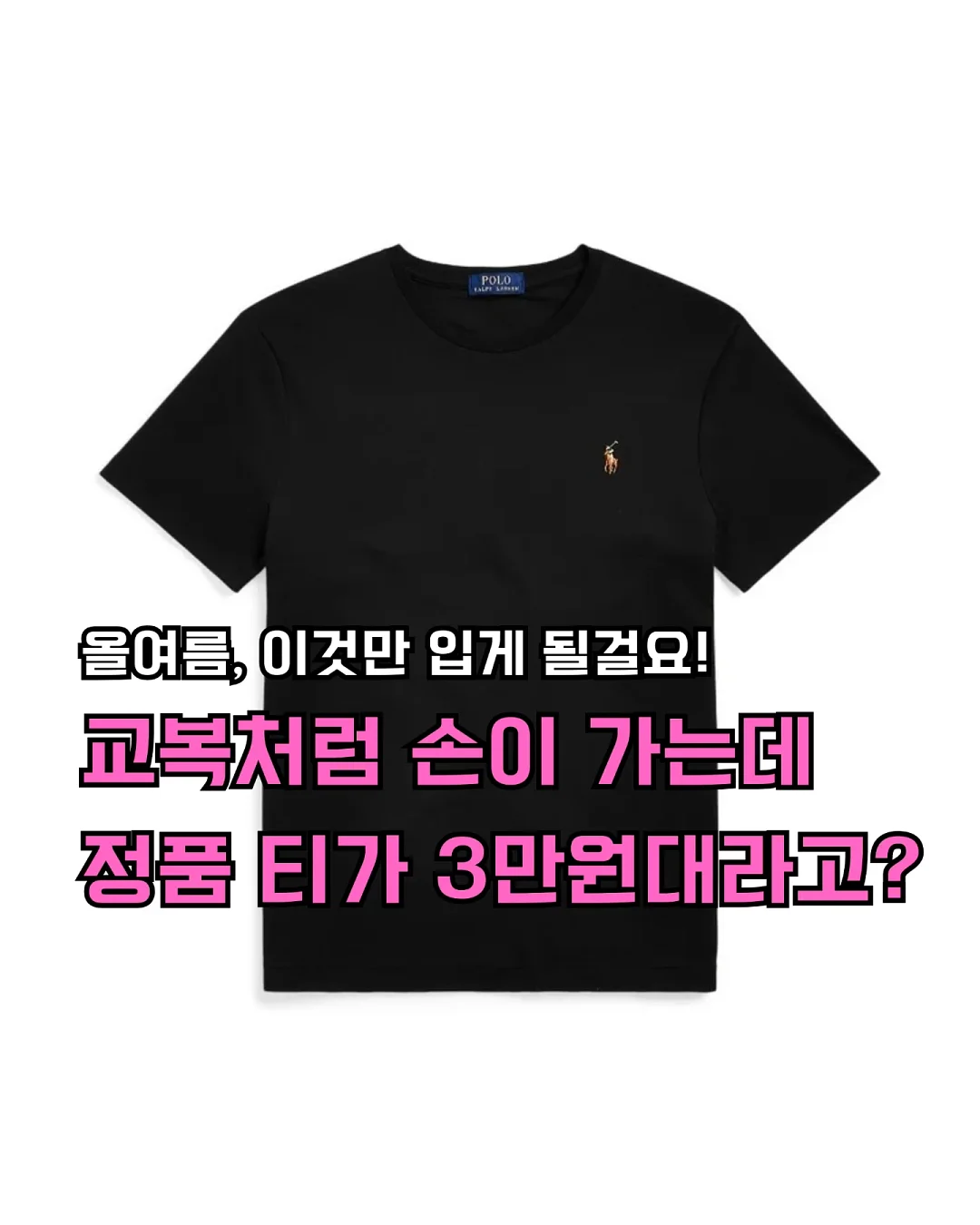 인생 17계명 2