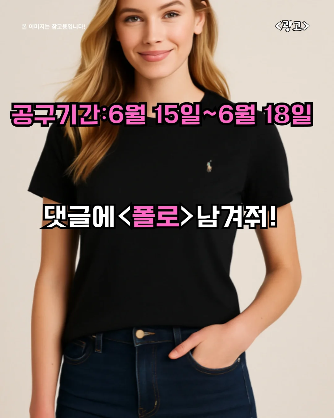 인생 17계명 6