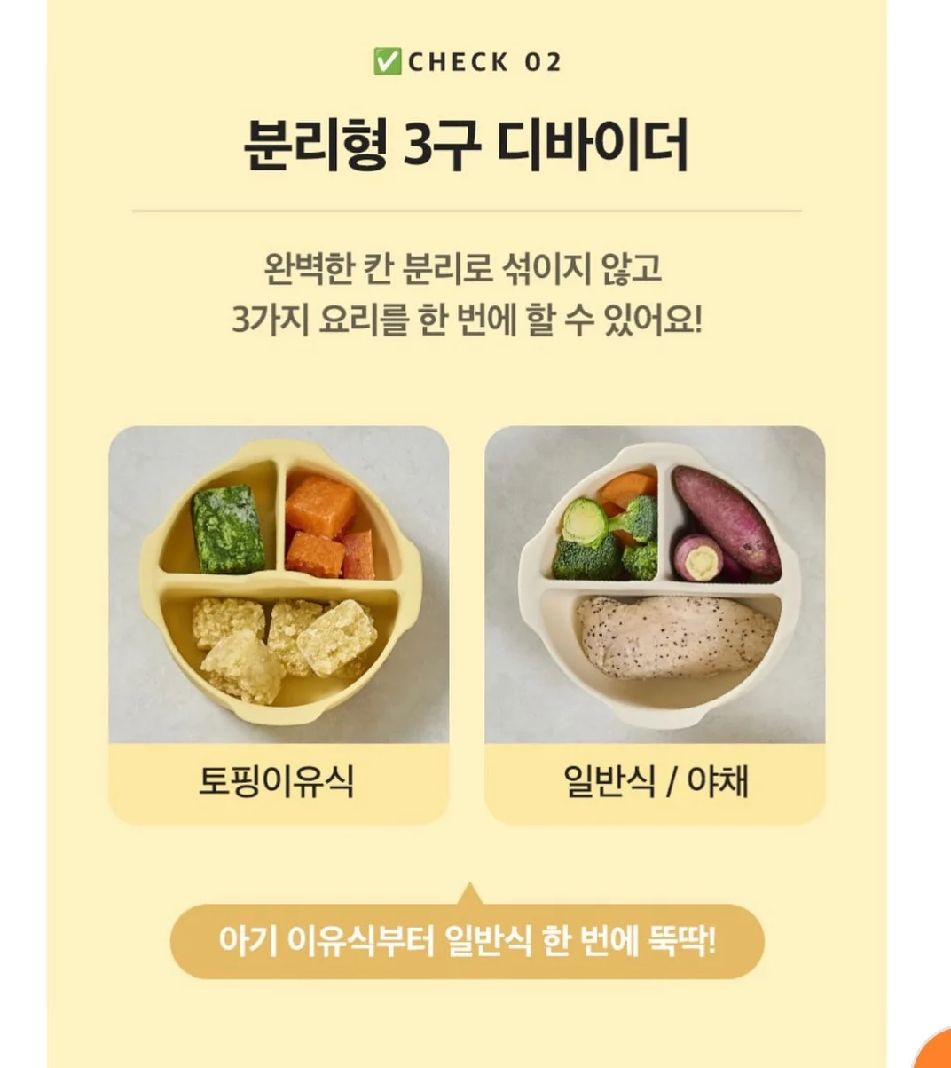 슈퍼젝션 블랙 14