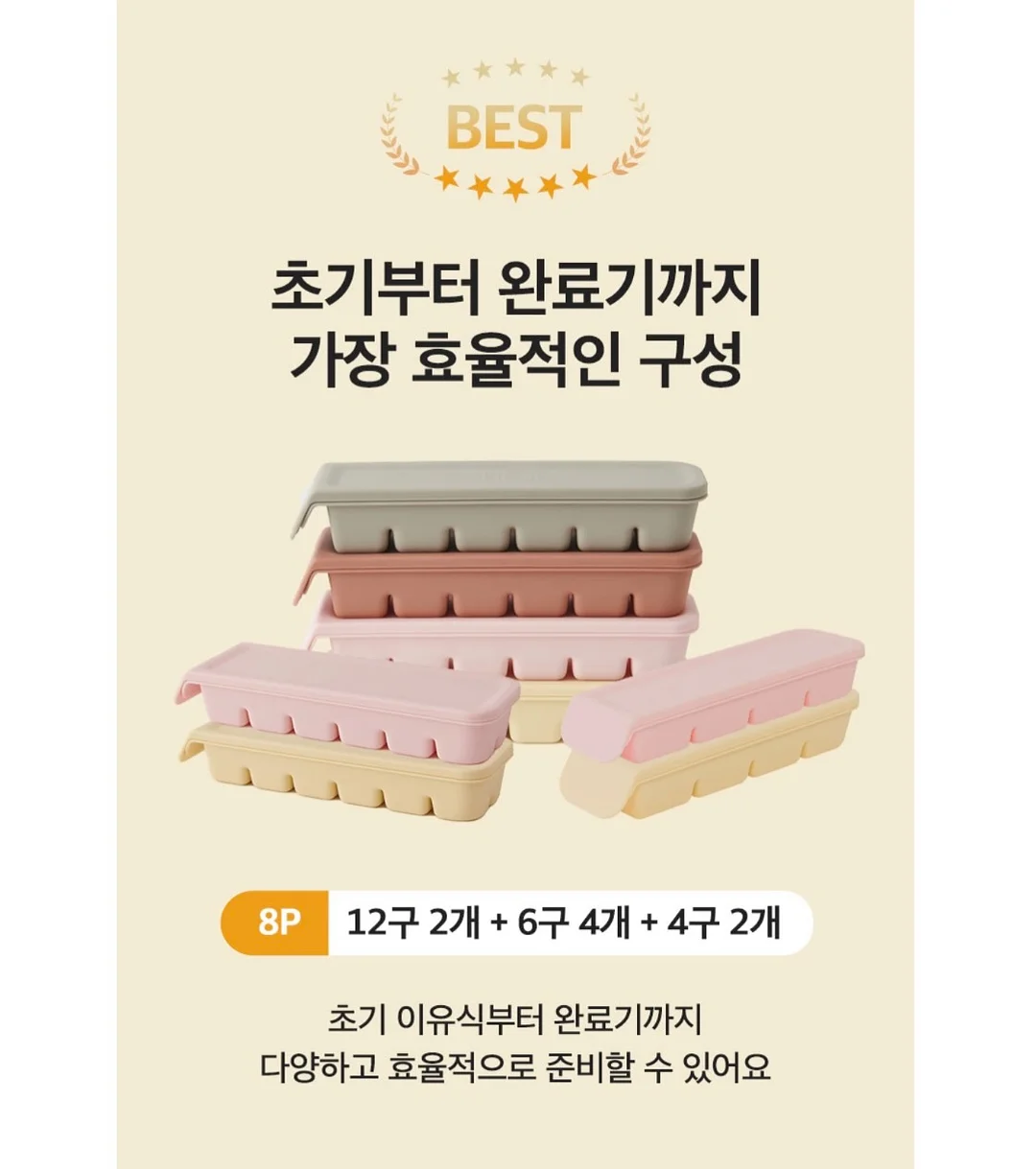 슈퍼젝션 블랙 8
