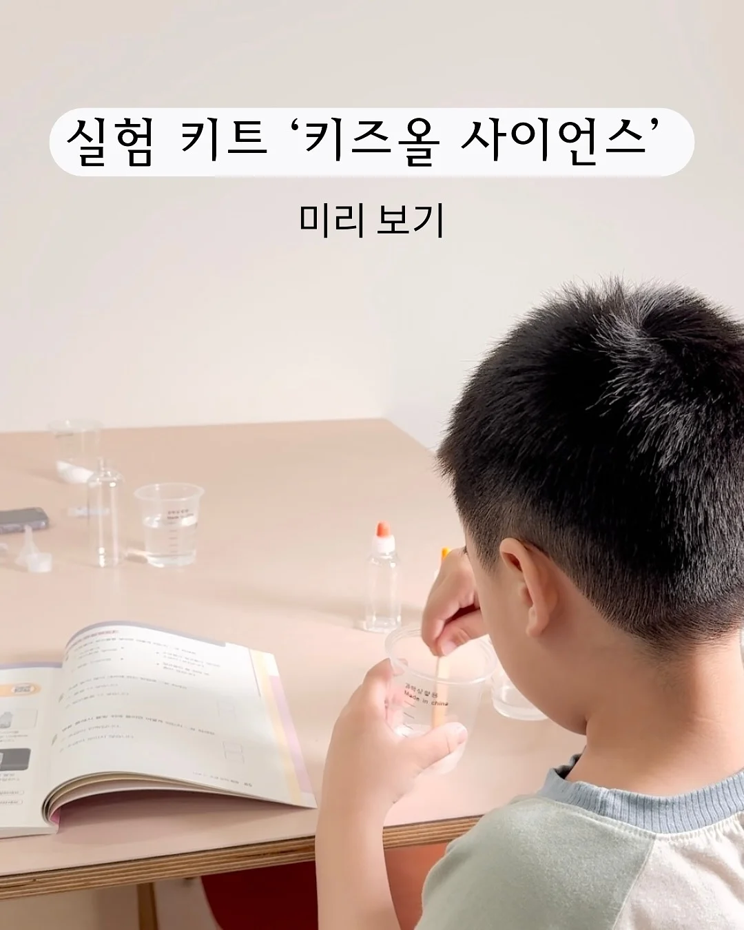 첫 끼의 기적 1