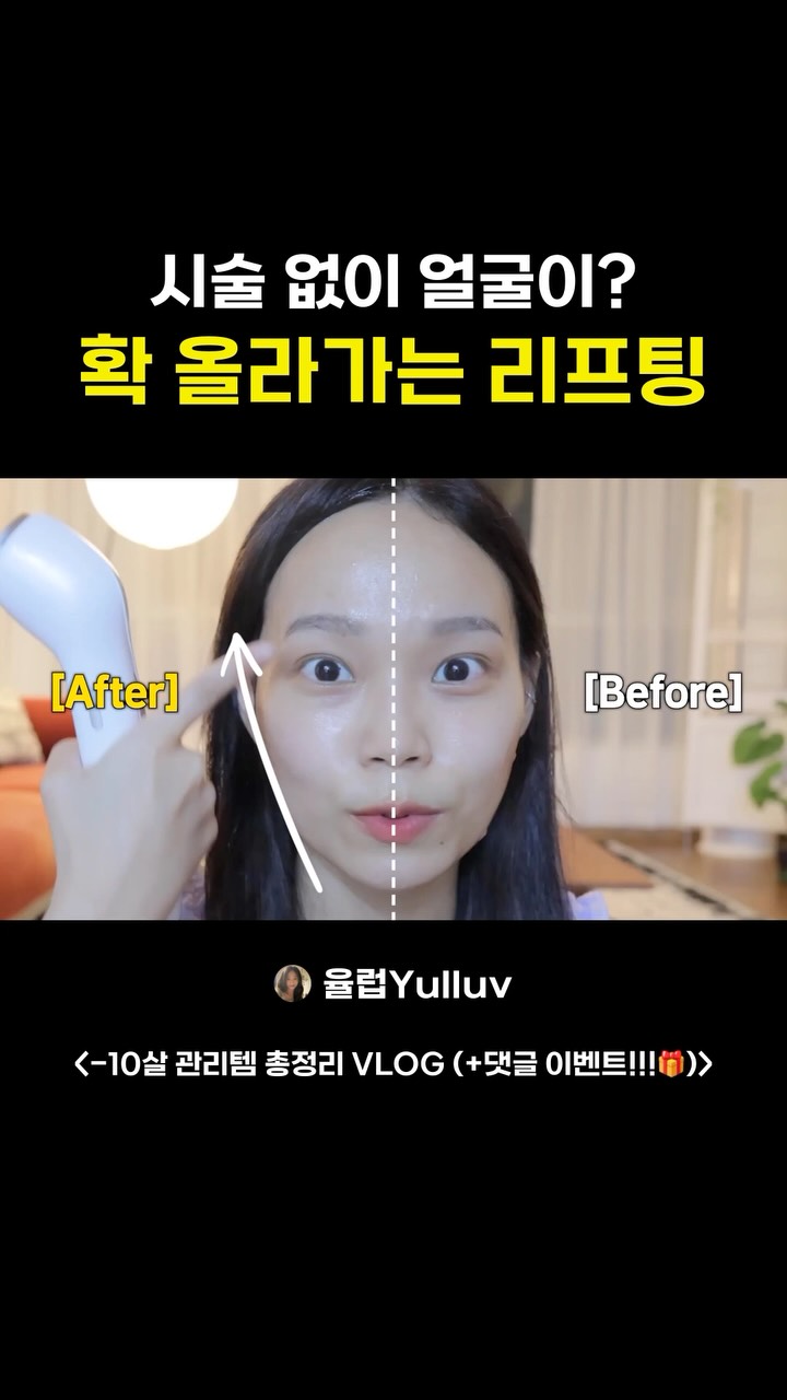세포랩 에센스