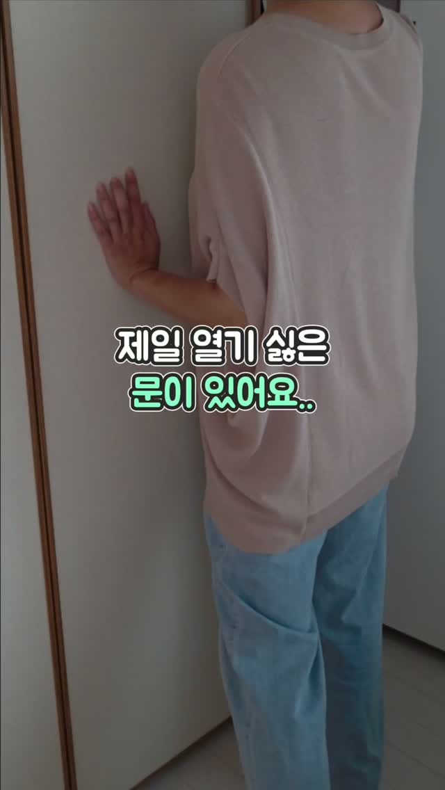 모이몰른 소프트&써니 모달 반팔티셔츠 아이보리