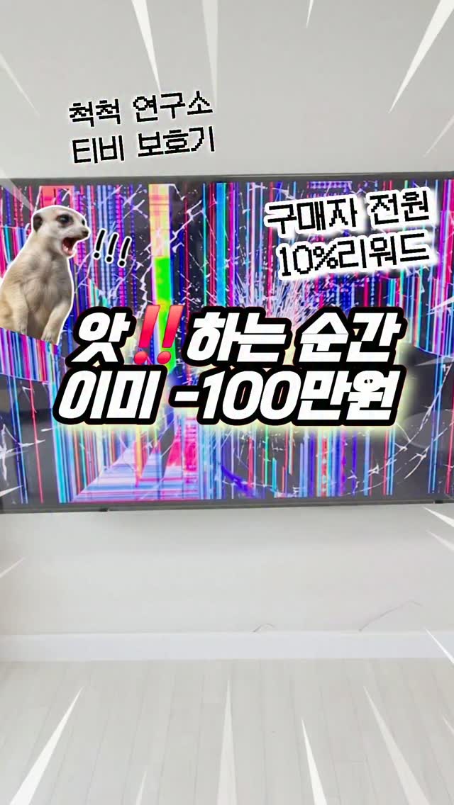 치마바지