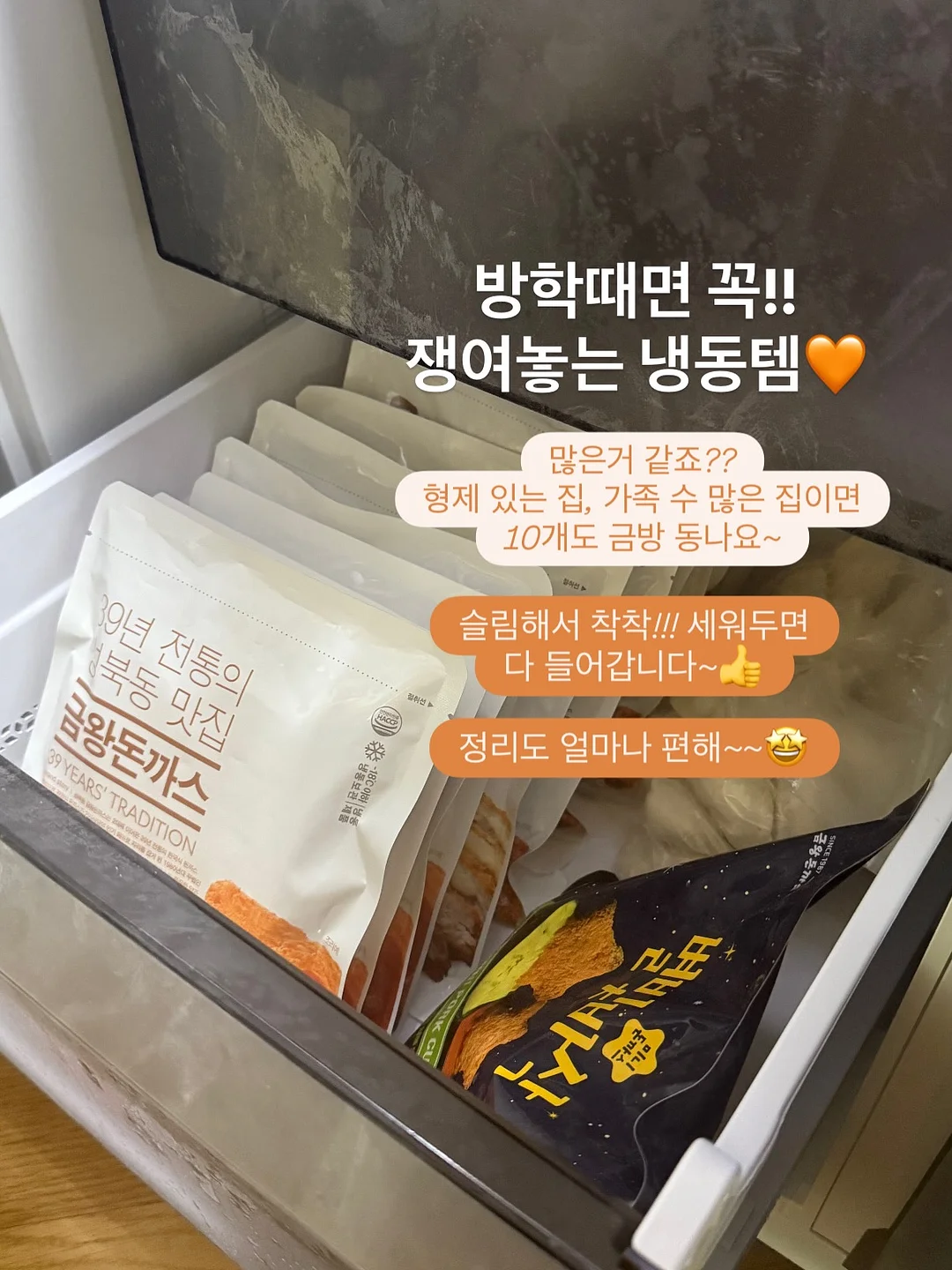개업식 풍선 20