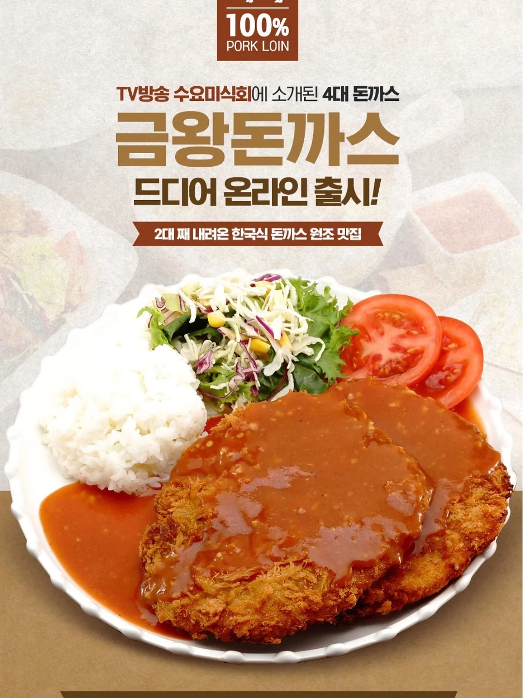 개업식 풍선 3