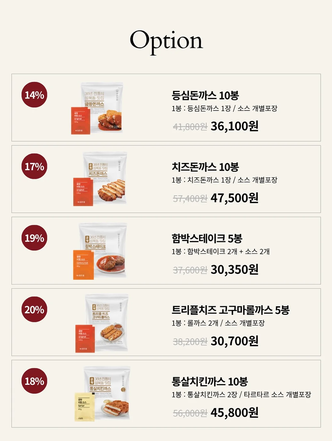 개업식 풍선 4