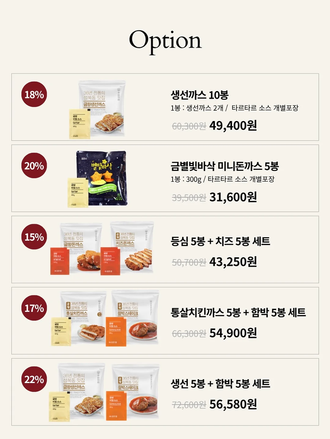 개업식 풍선 5