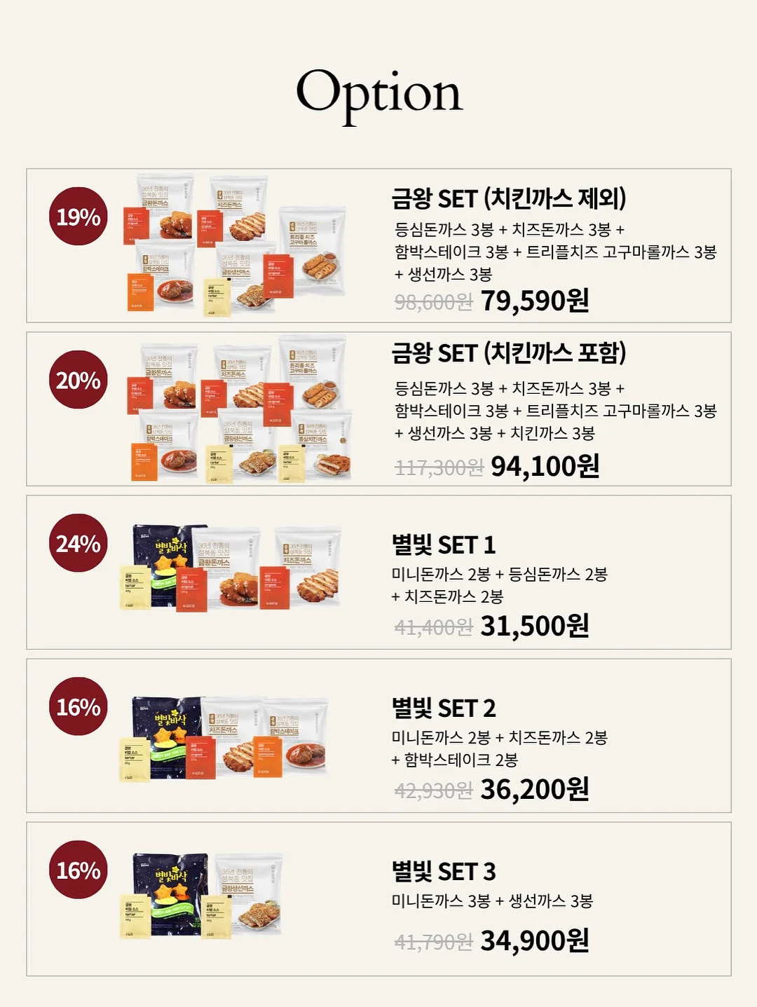 개업식 풍선 6