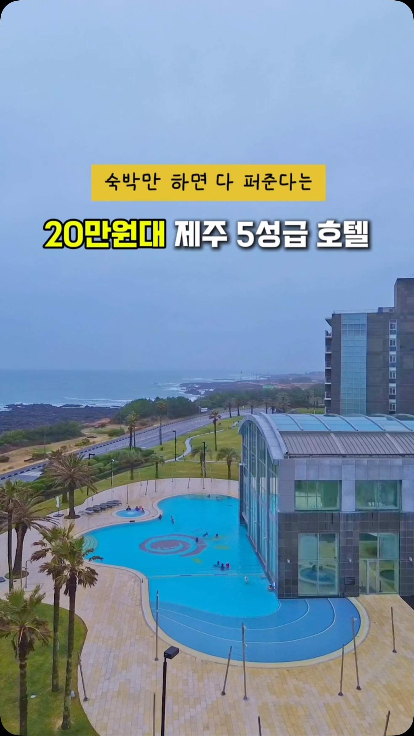 상차림떡세트