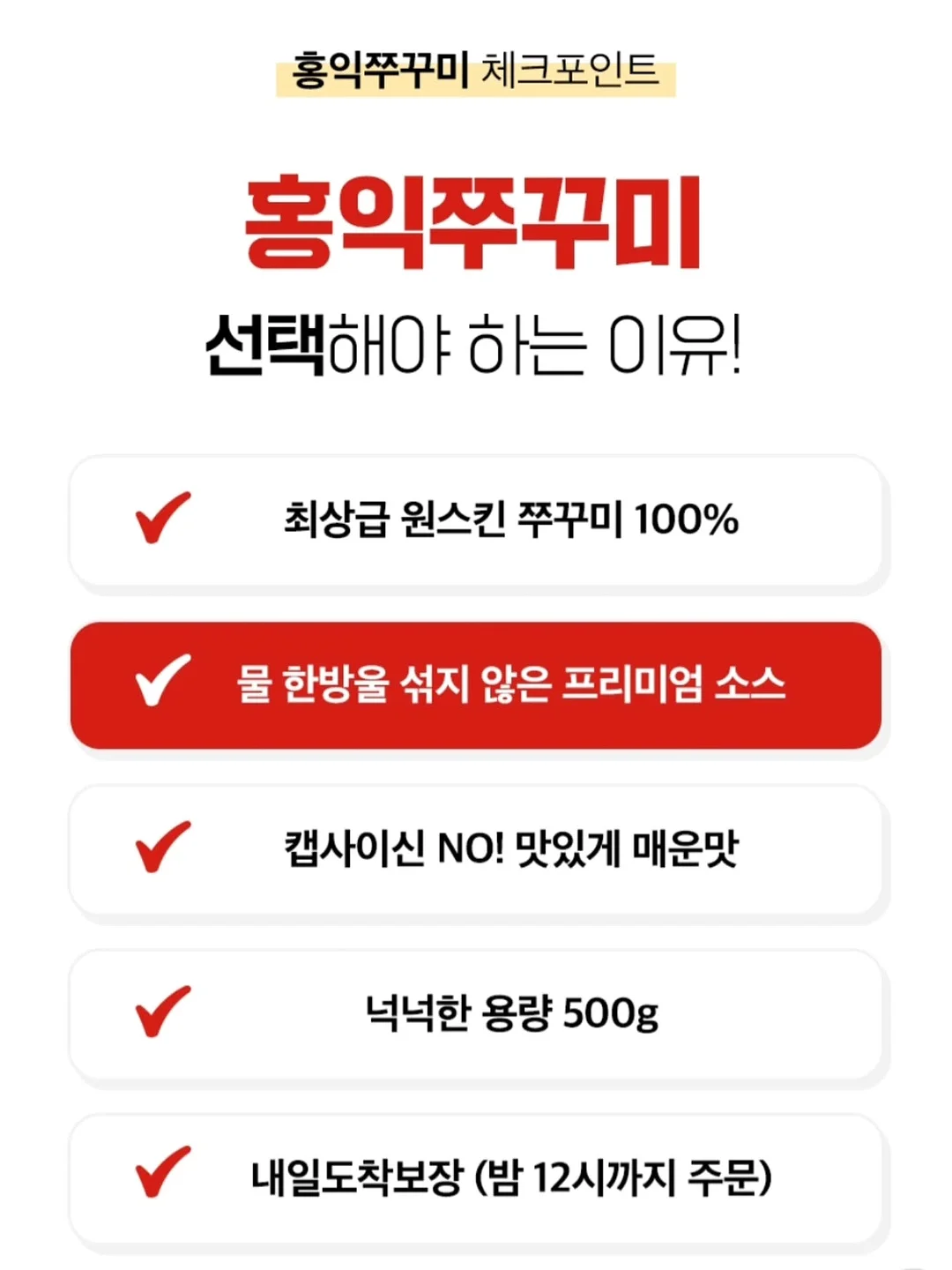 수제음식 선물 5
