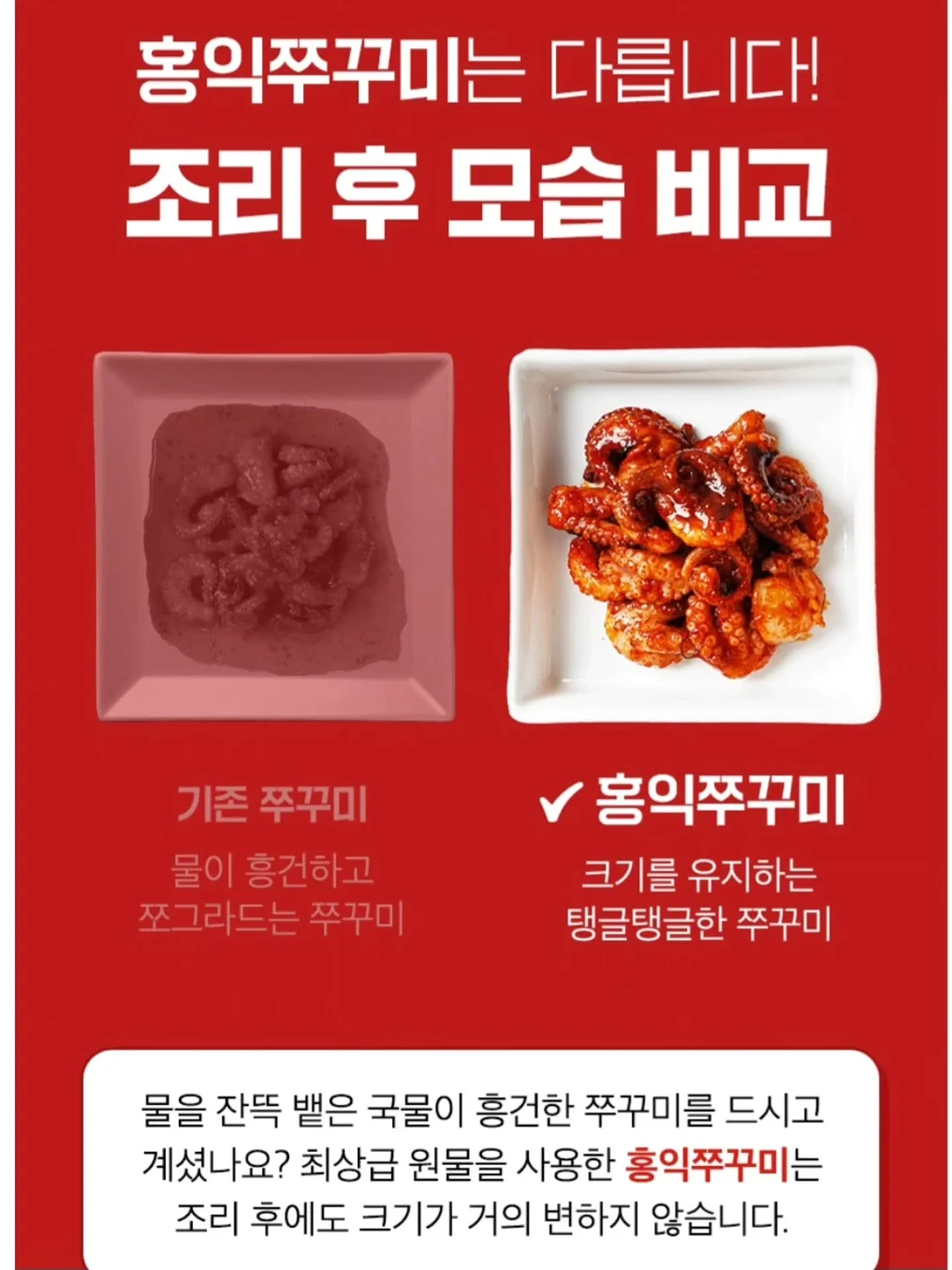 수제음식 선물 6