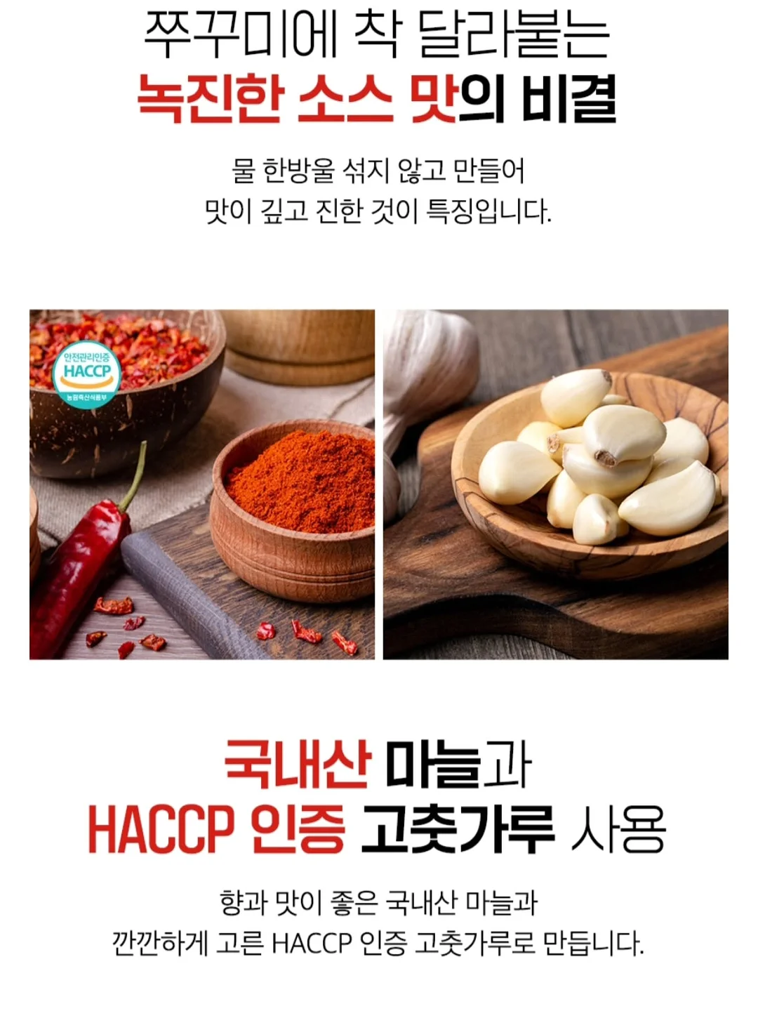 수제음식 선물 7