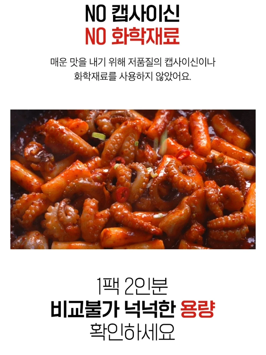 수제음식 선물 8
