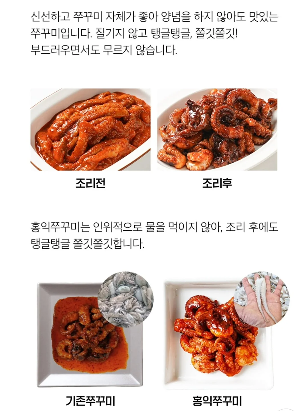 수제음식 선물 9
