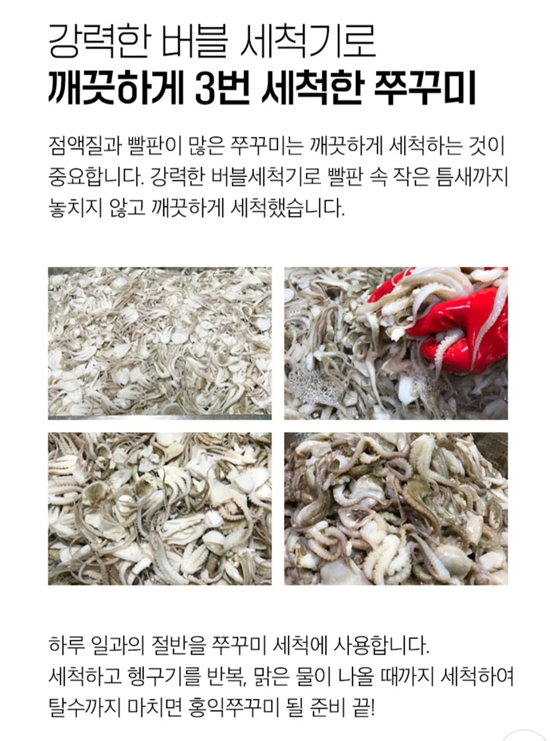 수제음식 선물 10
