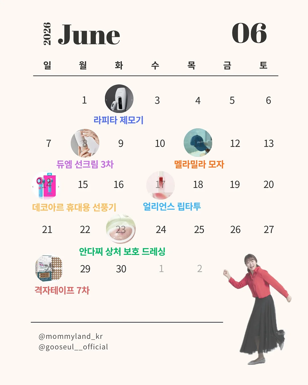 어린이날 선물 1
