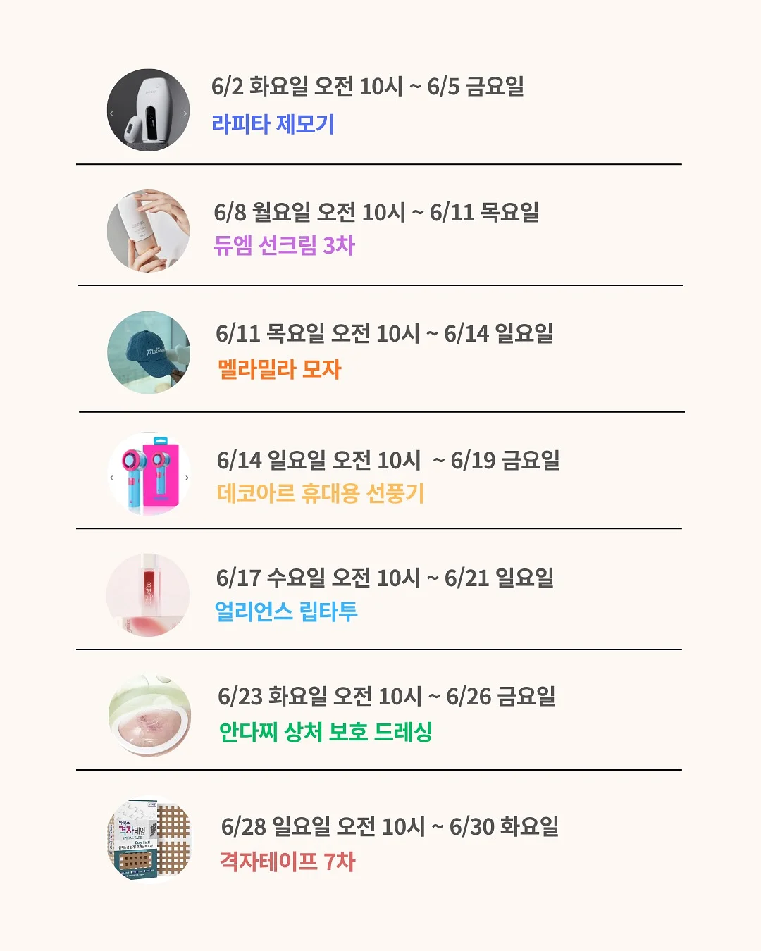 어린이날 선물 2