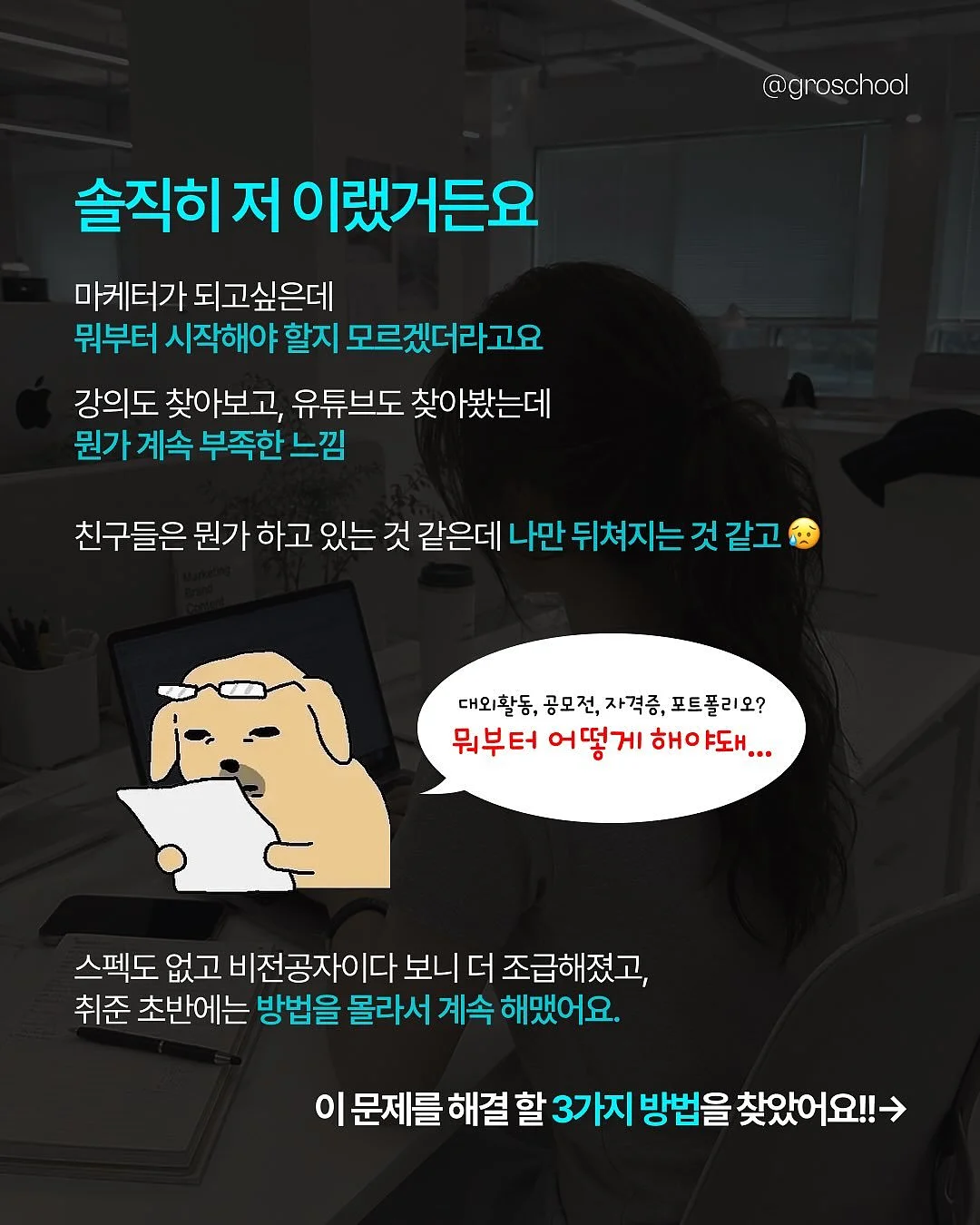 나무 레티놀 2