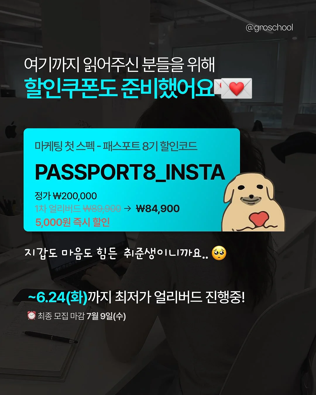 나무 레티놀 5