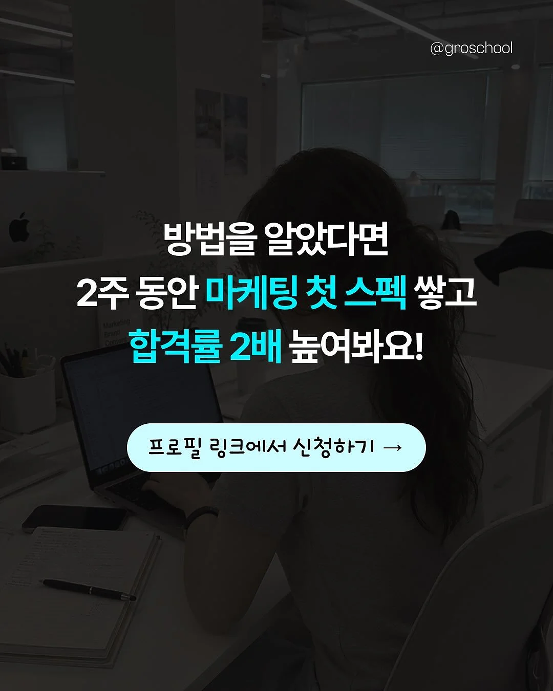 나무 레티놀 6