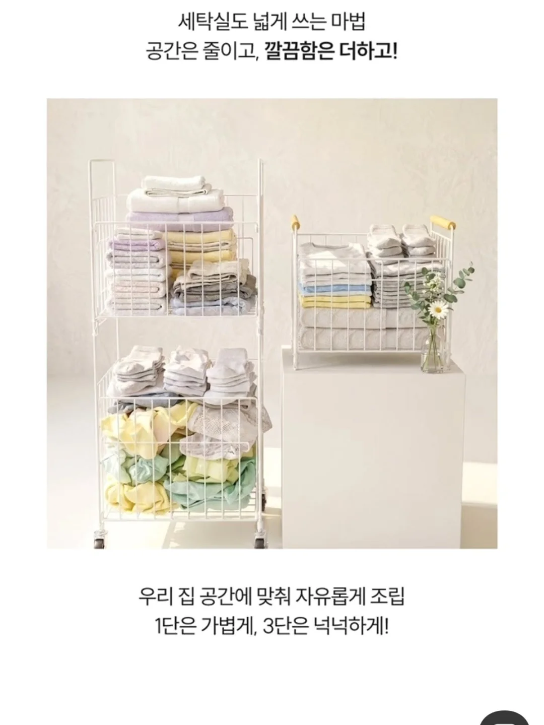 웨이트 링 + 블럭 시리즈 플로우 4